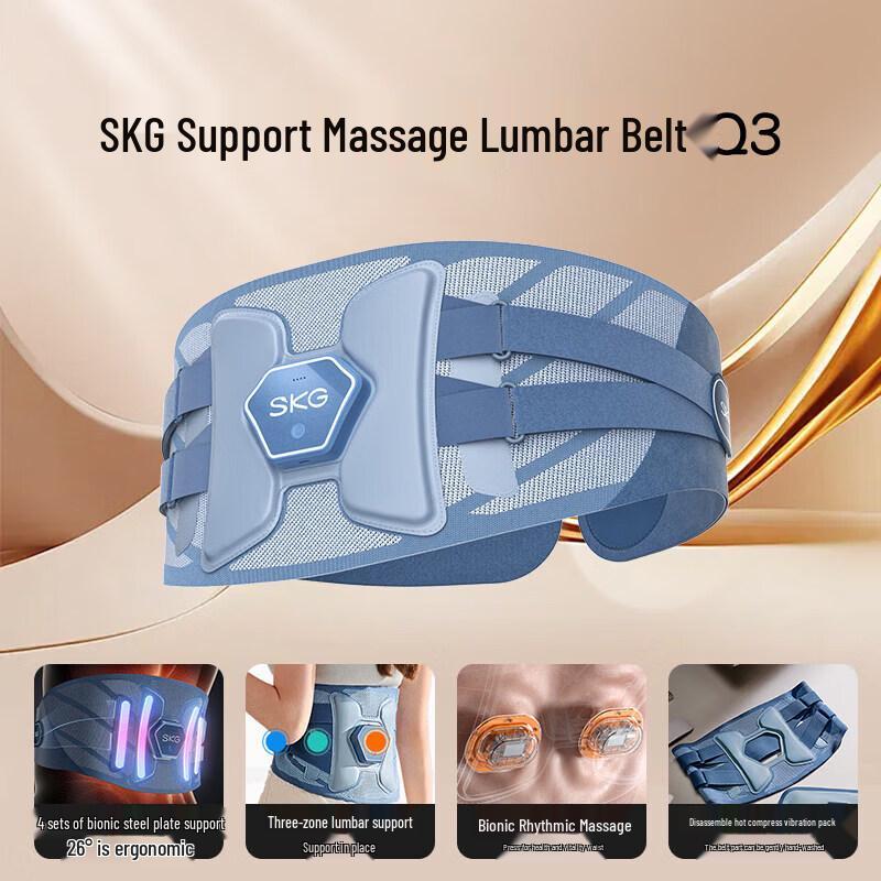 SKG Q3 Smart Lumbar Massager