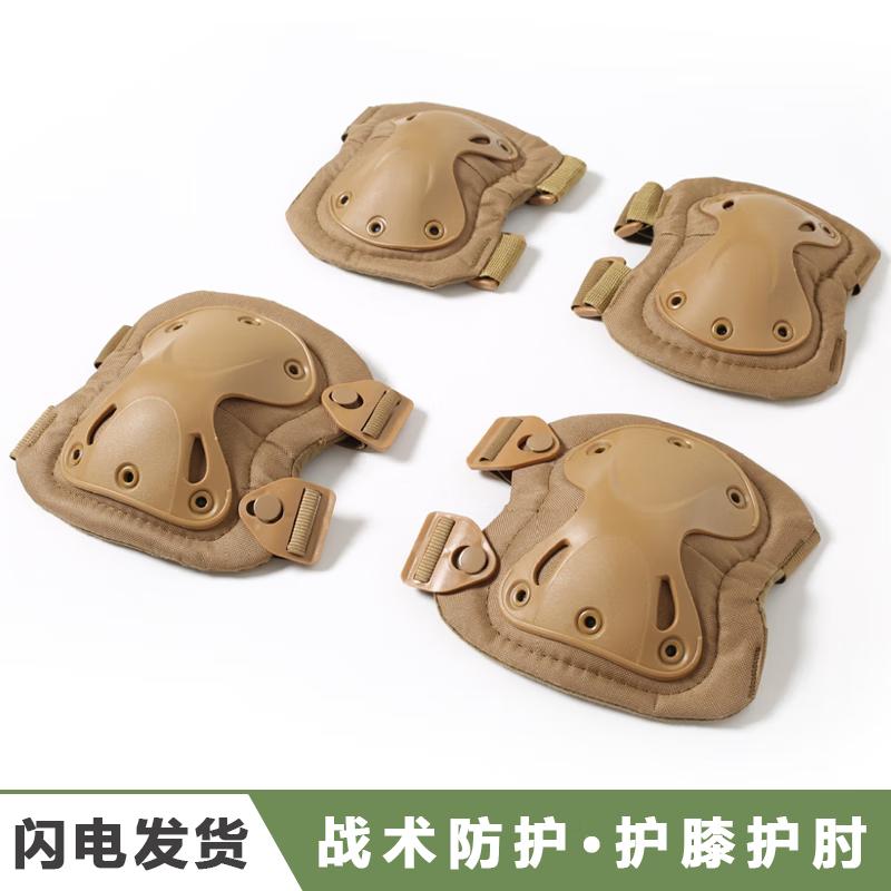 Iron Fist Camp Tactical Knee Elbow Pad Sets