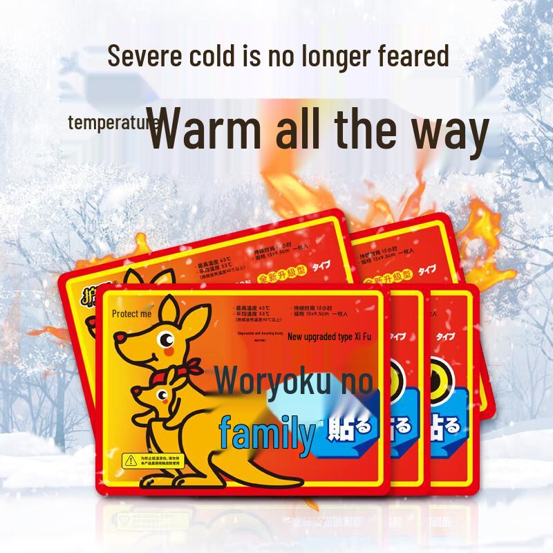 Саморазогревающиеся пластыри для тела Hu Wo