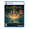 [PS5]ELDEN RING SHADOW OF THE ERDTREE EDITION