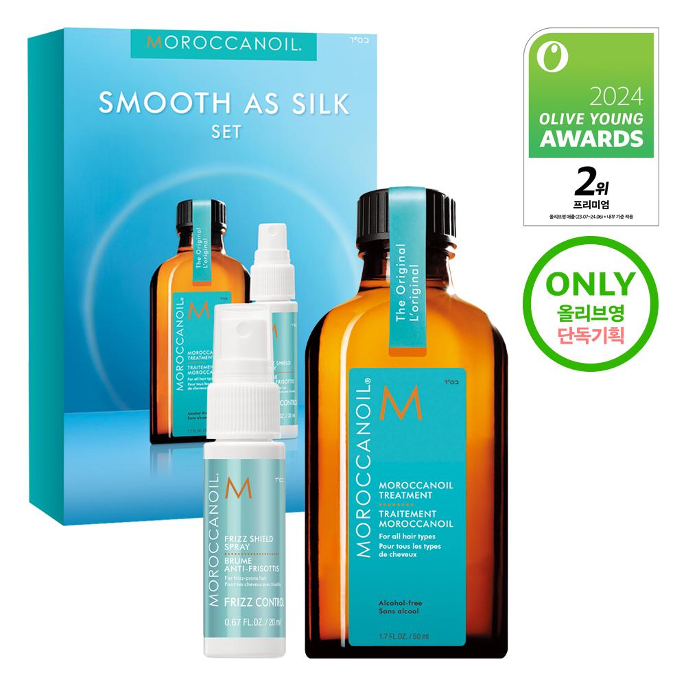 

Moroccanoil Treatment 50ml (choose 1 from the plan/single product + pump)