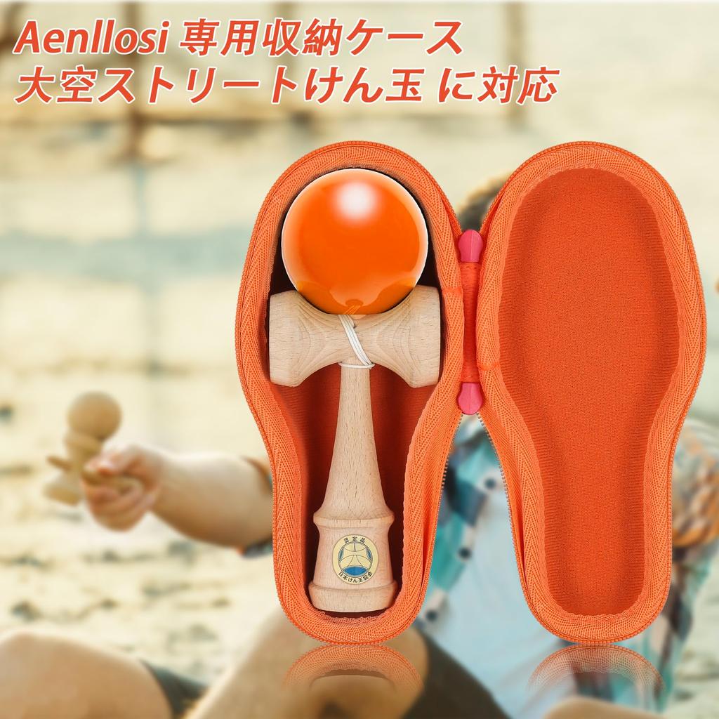 Japan Kendama Association Certified Competition Kendama Ozora Orange Protective Storage Case Aenllosi (Case Only) -