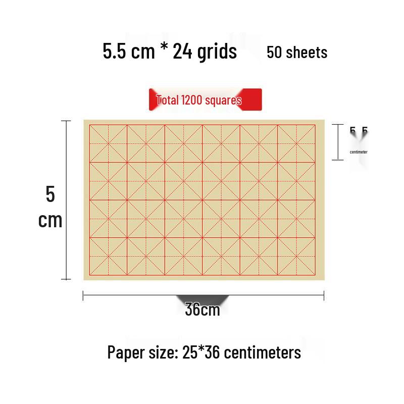 Thickened Deckle-Edged Rice Grid Calligraphy Paper for Student Practice and Tracing