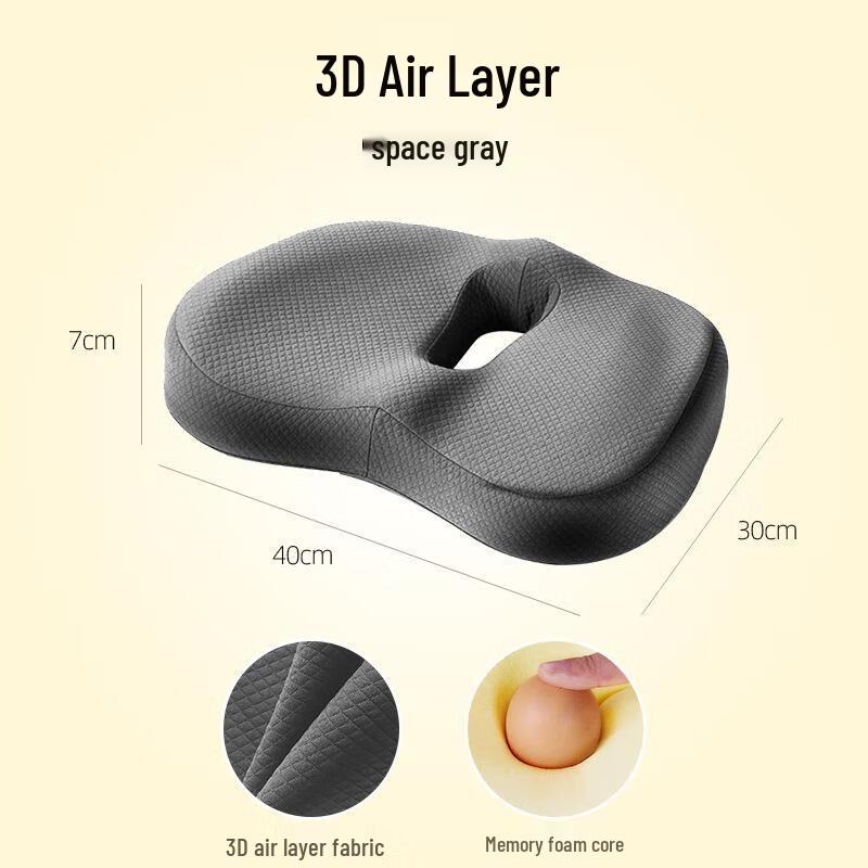 JINGRUIXIANG Memory Foam Office Chair Cushion