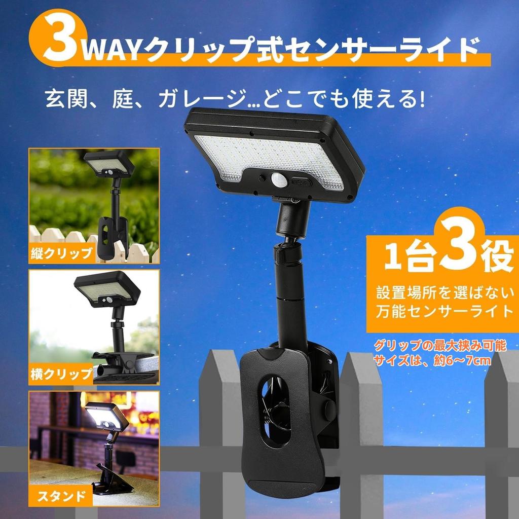 Lasola Clip-on Solar Sensor Light, Outdoor, IP65 Waterproof, Ultra Bright 600 Lumens, No Electricity Cost, 3 Lighting Modes, Automatic OnOff,