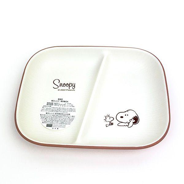 Snoopy Wood Grain Square Plate Relax Time Brown Plate Dish One Plate Lunch Kitchen Baby Kids Shipping Included