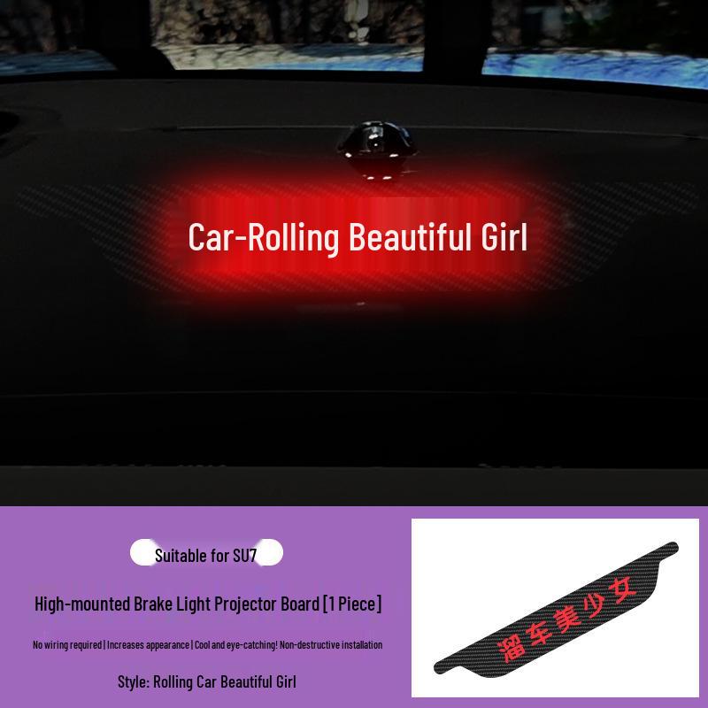 Xiaomi SU7 Brake Light Projection Board Tail Light Sticker for Personalized Modification