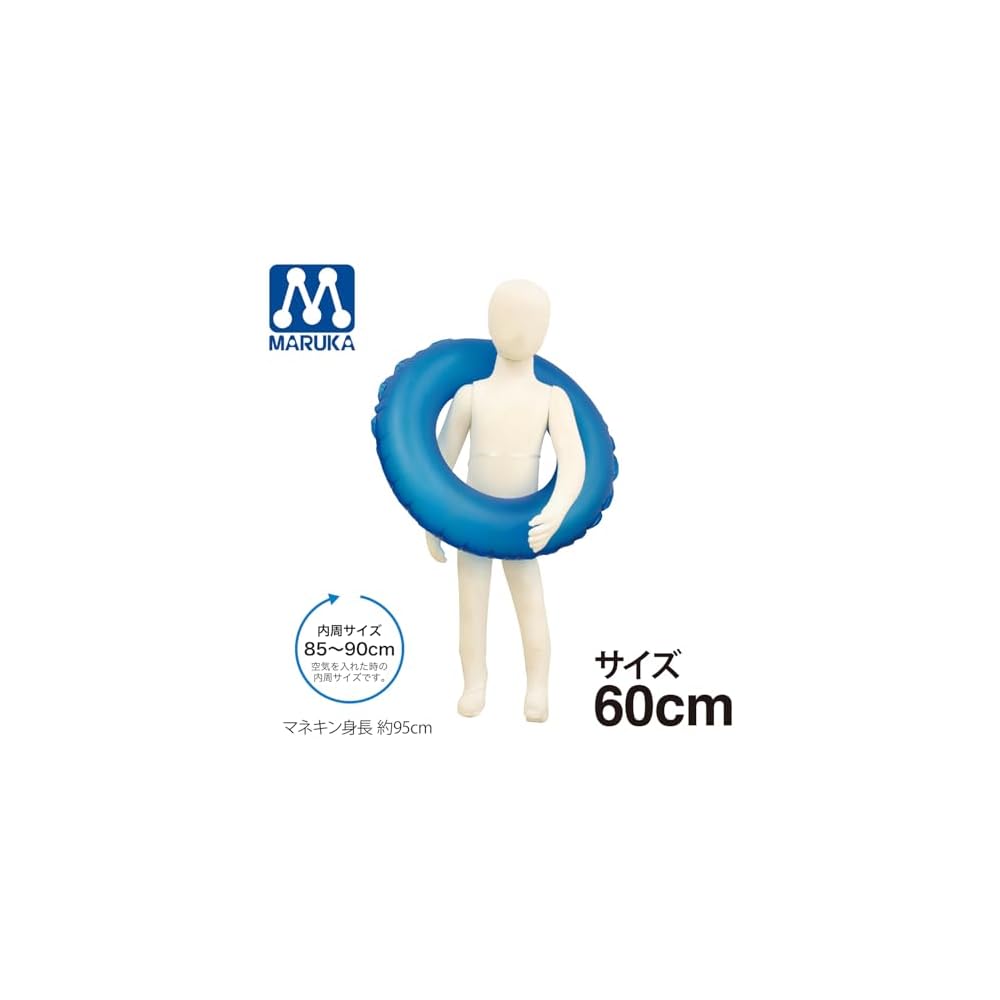 Maruka Frozen 60cm Heart Float Water Play Pool Beach Toy