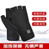 Heated Gloves 3 Temperature Settings Winter Outdoor Cycling Skiing
