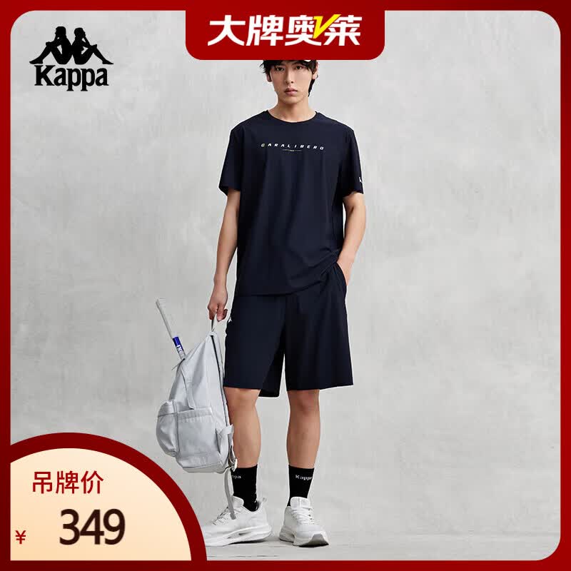 Kappa Men's Summer Running T-Shirt