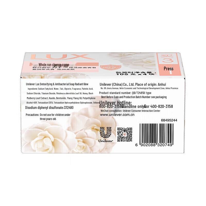 LUX Radiant Glow Beauty Bar Soap