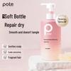 Baitei Plant Enzyme Amino Acid Soothing & Softening Shampoo