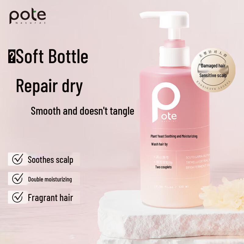 Baitei Plant Enzyme Amino Acid Soothing & Softening Shampoo