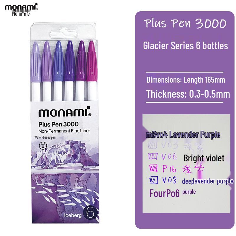 Mona Mei Plus 2022 Water-Based 60 Color Fiber Pen Set - White Barrel Liner Pen