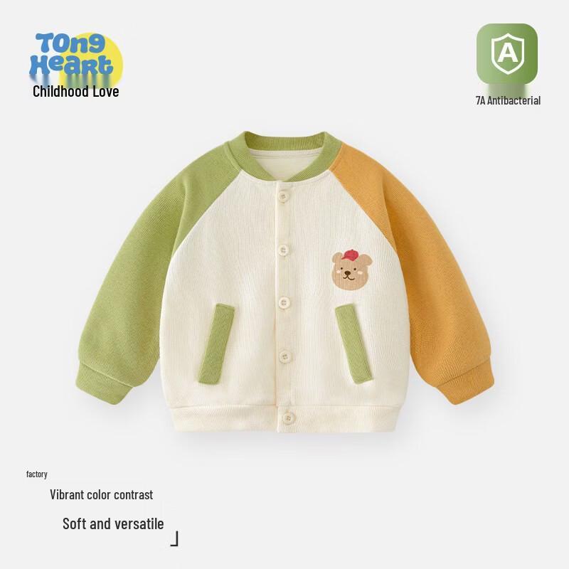 Baby Unisex Bear Print Cotton Blend Sweatshirt Jacket 110