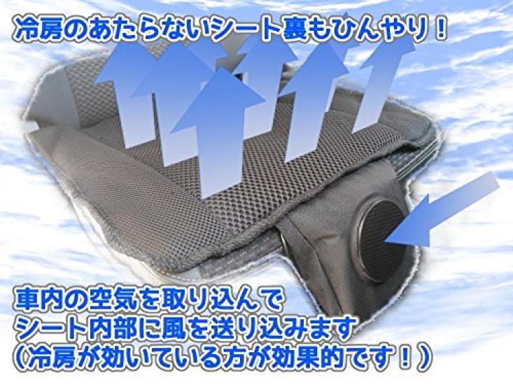 Auto Kühlung Erfrischende Luft Verhindert Stickigkeit Während Langer Kühlt Sie Lindert Unterstützt Komfortable Erfrischende Matte Sitz, Sitz, Fahrten, Boden,