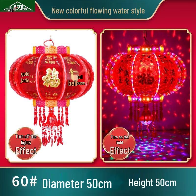 LED Roterande Röda Nyårslyktor (Par)