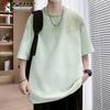 Tucano Men's Loose Fit Gradient Short-Sleeve T-Shirt