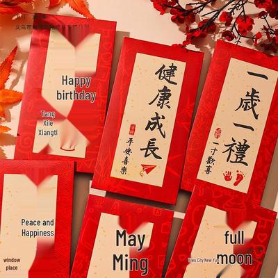Geschenkverpackung – Geschenk-Briefumschläge
