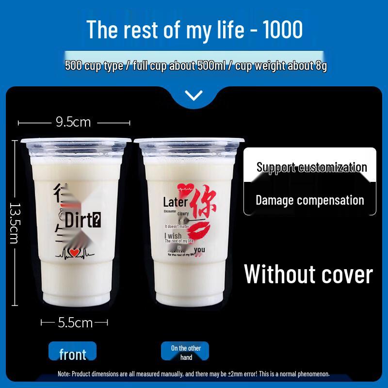 Qiwei 500ml Disposable Plastic Cups with Lids (95mm)