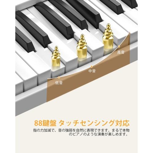 OYAYO FP88C 88-Key Folding Digital Piano, Rechargeable, MIDI and Bluetooth Compatible, Touch-Sensitive Keyboard, Piano-Size, 128 Tones/Rhythms, Compac