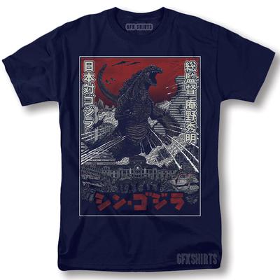 Godzilla Shirt Classic Movie Vintage Graphic Design T-Shirt