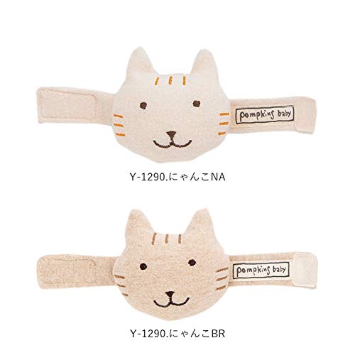 Y-1290 pompkins BABY 100% Organic Cotton [Kitty Series] Cat Wrist Rattle, Made in Japan (Brown)
