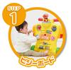 AGATSUMA Anpanman Henshin Walker 9 Types of 5 Melodies Ride! Push! (Renewal) Talking,