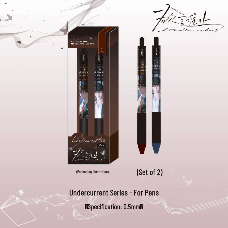 

Kinbor Words Unspoken Series 0.5mm Gel Pens Gift Set - Chen He Yang & Xu Ze Styles 0.5mm