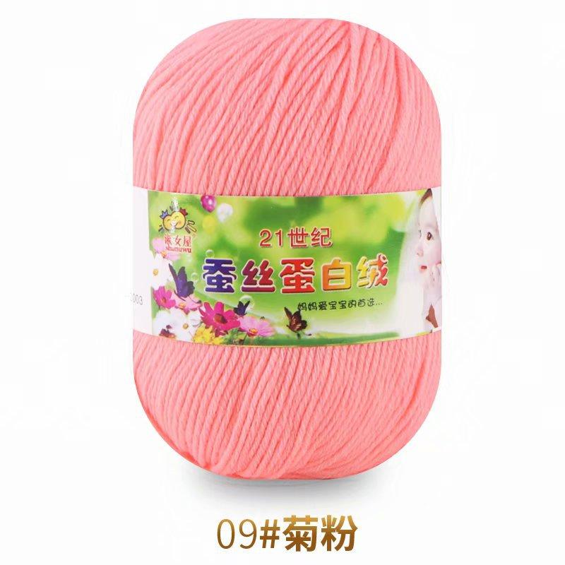 50g Wool Silk Protein Velvet Milk Cotton Yarn Children's Knitted Sweater Scarf DIY Material Bag Hand Crocheted Worsted Wool Yarn