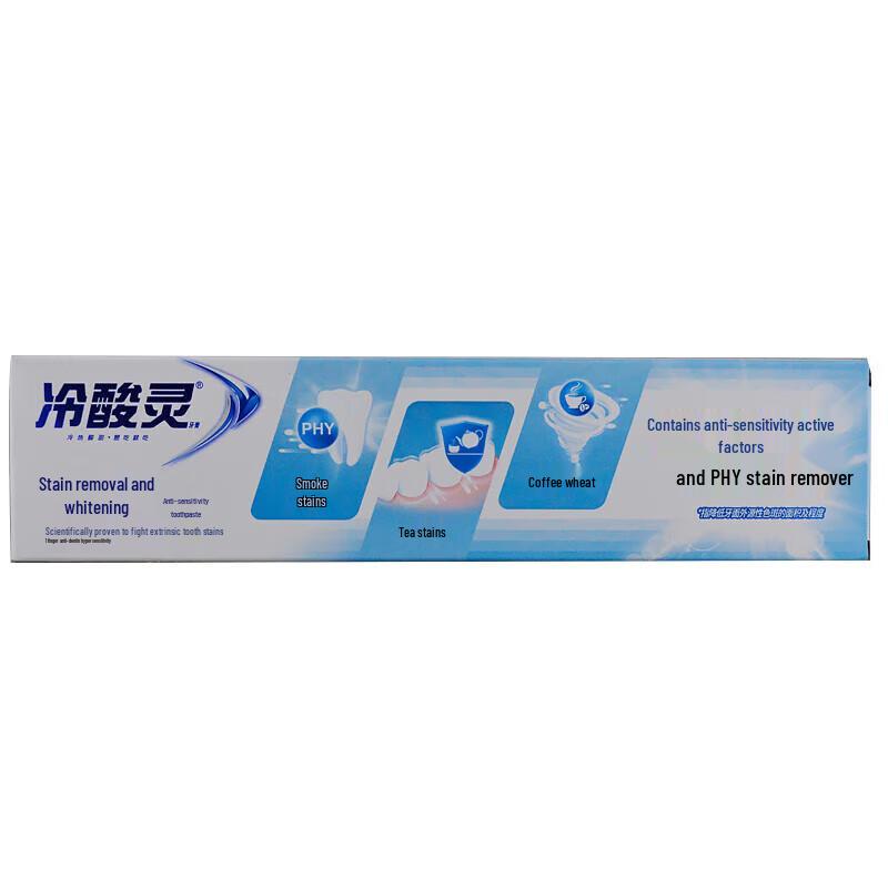 Leng Suan Ling Whitening Toothpaste