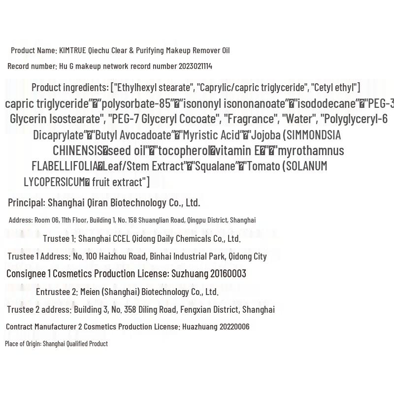 KIMTRUE Cucumber Makeup Remover Oil