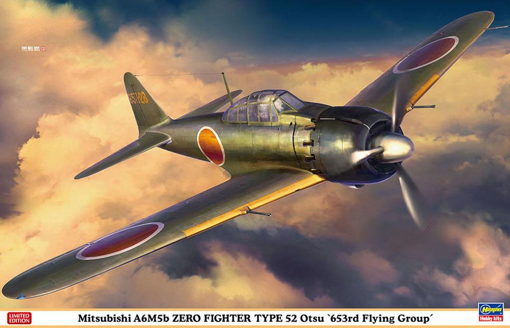 Hasegawa Mitsubishi A6M5b Zero Type 653rd Air Plastic Model Kit 08259 1/32 Fighter, 52, Group,
