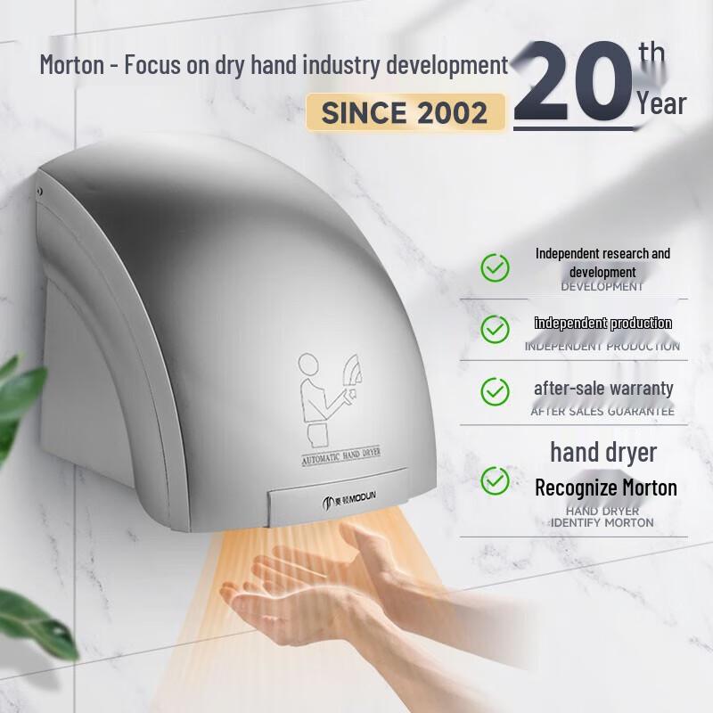 Morton Automatic Sensor Bathroom Faucet with Hand Dryer