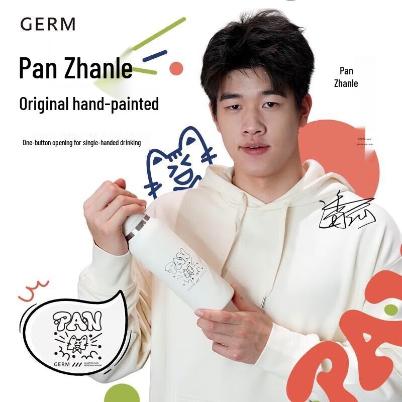 Geni Pan Zhanle Original Hand-Painted Insulated Water Bottle