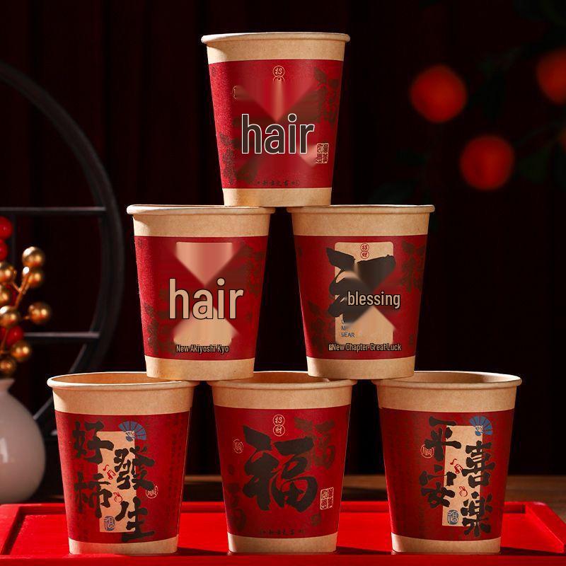 Wedding Banquet Disposable Red Double Happiness Paper Cups for Festive Tea Ceremony 50 pcs