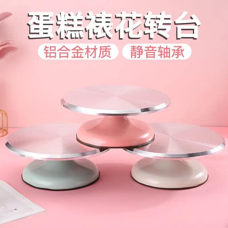 Cake Rotating Table Baking Tool Set Aluminum Alloy Tray Rotating Pasting Machine for Household and Commercial Use
