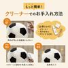 DINETTE Fabric Soccer Ball Plush Toy, Extra Large, 45cm, Fluffy Cushion, Large Size, Black and White