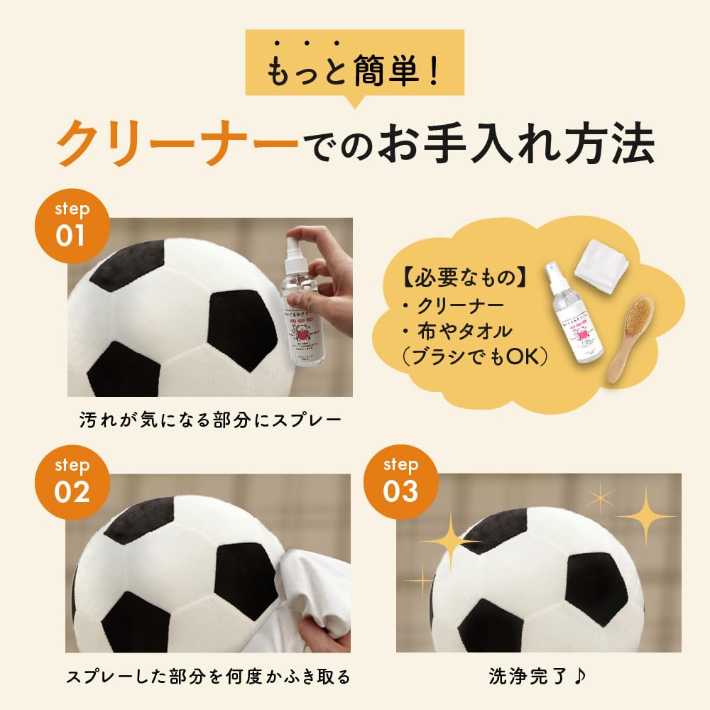 DINETTE Fabric Soccer Ball Plush Toy, Extra Large, 45cm, Fluffy Cushion, Large Size, Black and White