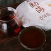 Ceai Puer Menghai Shu 2019 Aroma de miere de copac antic Ceai Puerh copt 357g