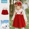 Youqi Infant Princess Dress - Chinese Style for Baby Girls (Spring & Autumn, Full Moon, 100 Days, 1 Year Old)