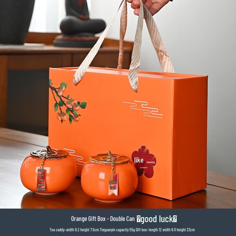 Darun Kiln Ceramic Persimmon Tea Caddy Gift Set