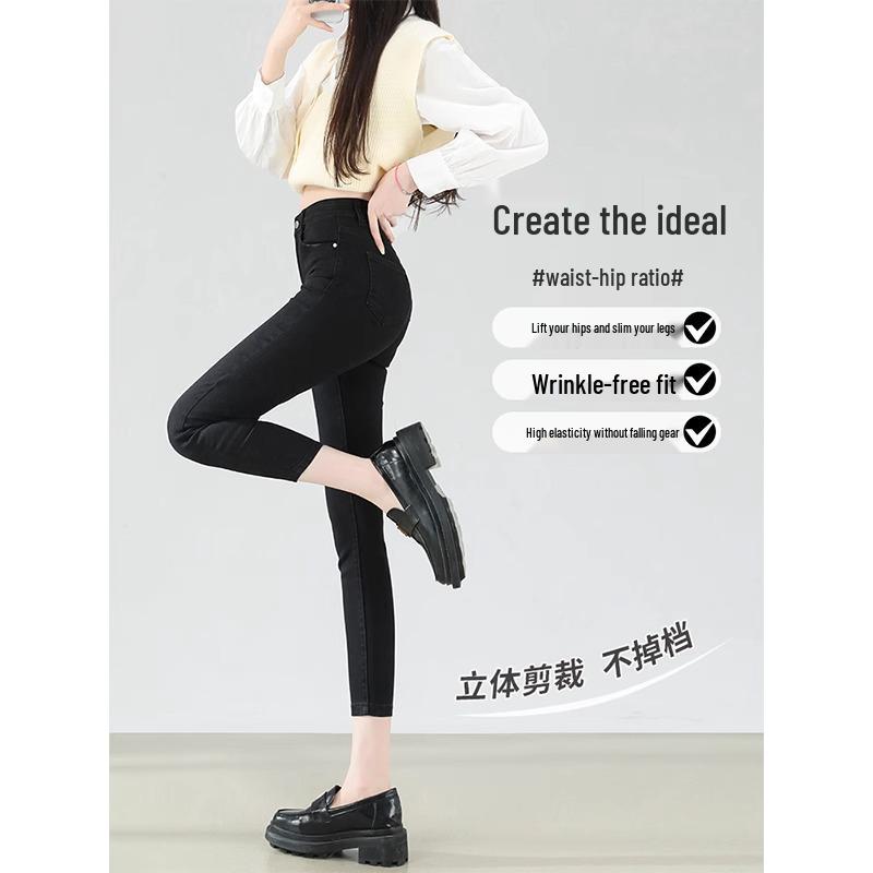 2025 Women's Petite High Waist Elastic Skinny Cropped Jeans