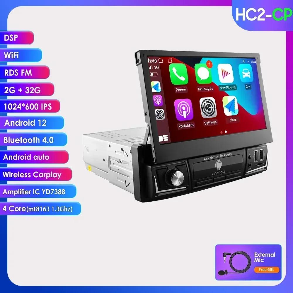 1 დინი მანქანის რადიო CarPlay ავტომატური GPS ნავიგაცია IPS ჩამოსაშლელი ეკრანი 1 დინი ანდროიდის მულტიმედია პლეერი უნივერსალური აუდიო ვიდეო არა DVD