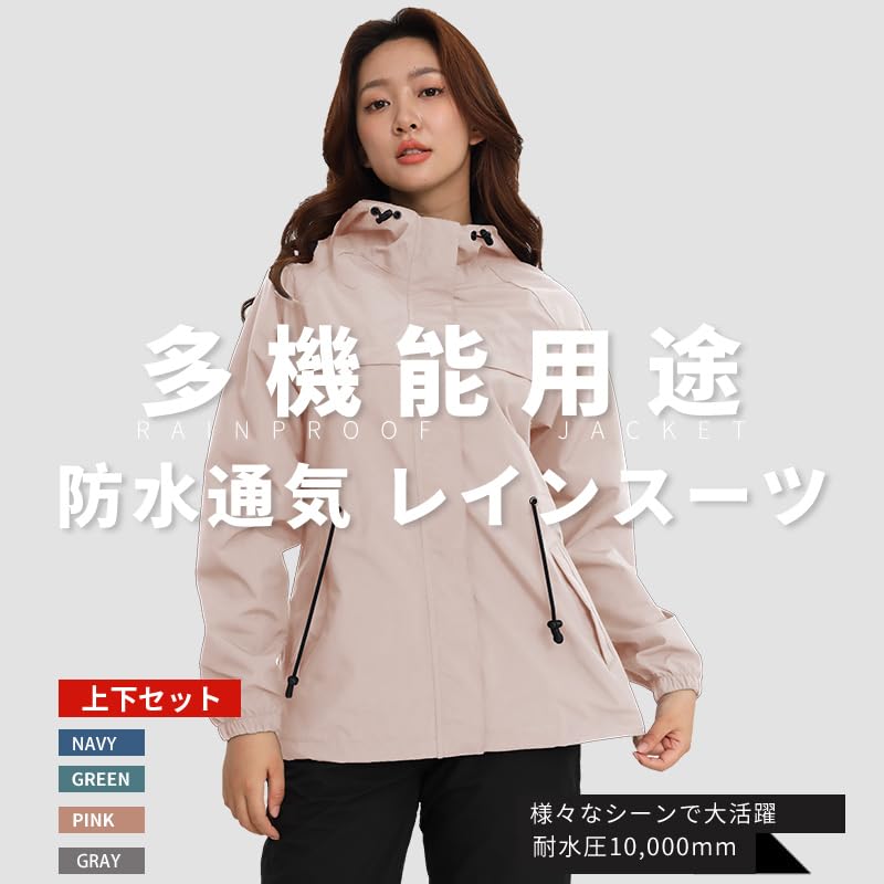 Aoki Outdoor Rainwear and Raincoat Set and Windproof Golf Mountain Windbreaker and Rainy Season Protection Women's Waterproof, Water-Repellent,