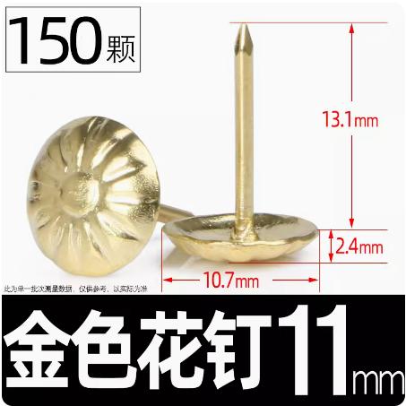 150PCS Carbon Steel Sofa Decorative Bubble Nail Vintage Gold Hard Pack Soft Pack Furniture Drum Nail Woodworking