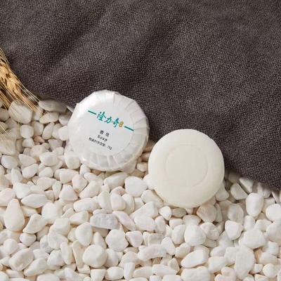 Longrich Disposable Round Hotel Soap (15g, 200-Count)