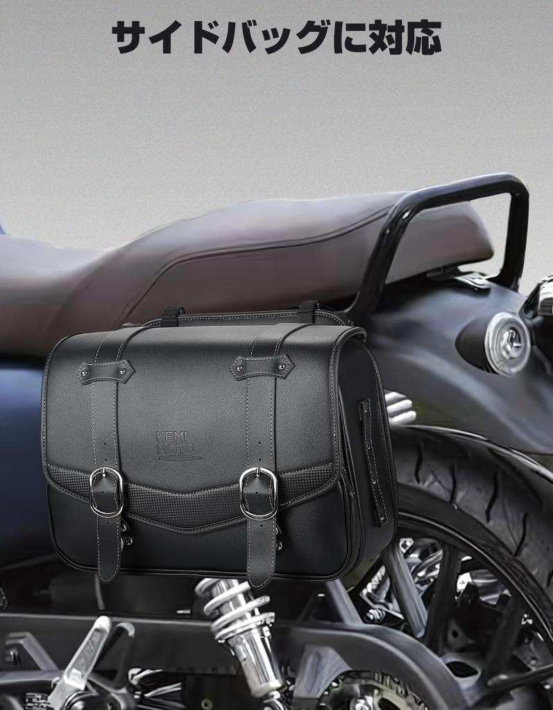 KEMIMOTO Motorcycle Side Bag Support GB350 Left Side Only Saddle Bag Support Honda GB350 Side Back Support High Strength Black (21-24)