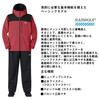 [Daiwa] Rainmax Rain Suit DR-3625 Black 2XL