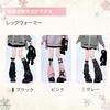 Used [New] [SDRUZHAN] Landmine Leg Warmers Women's Loose Socks Cross Star Chain Gal Lolita Mass Production Leg Cover Punk Style Gothic Lolita